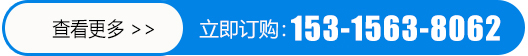山東鄄城華魯電熱儀器有限公司