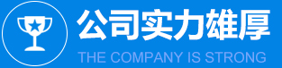 華魯電熱儀器