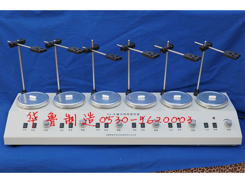 JCGM-15-46 HJ-6六聯(lián)磁力加熱攪拌器