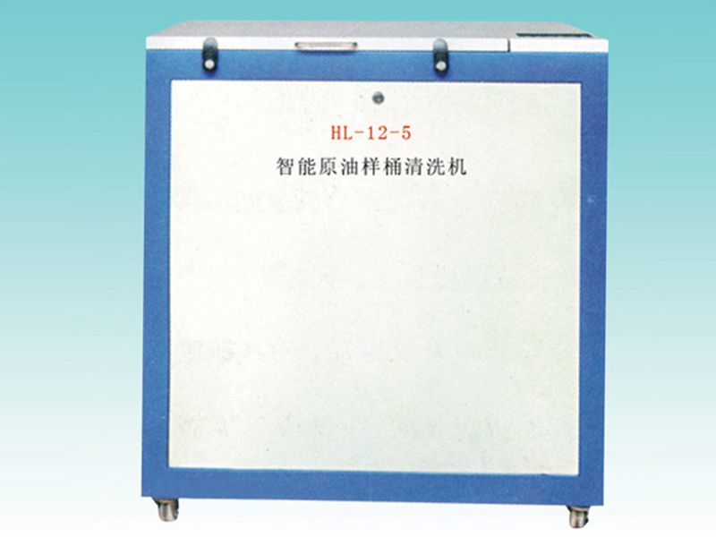 JCGM-15-83智能yuan油樣桶清洗機(jī)