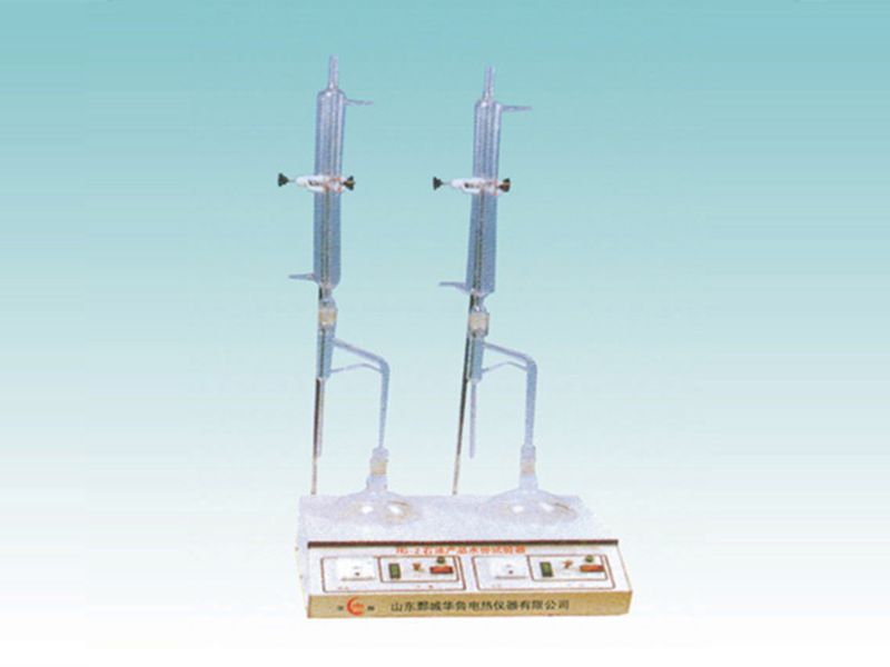 JCGM-15-82 石油產(chǎn)品水分試驗(yàn)器