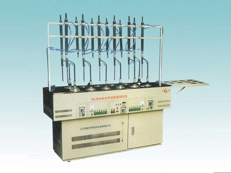 JCGM-15-80yuan油含水自動快速測定儀