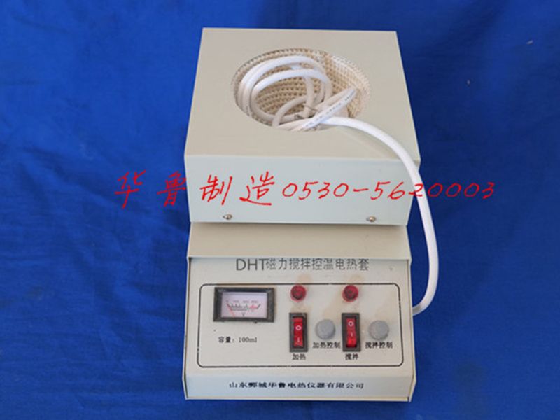 JCGM-15-7調(diào)溫?cái)嚢桦姛崽?><ol>JCGM-15-7調(diào)溫?cái)嚢桦姛崽?/ol></a></li>
<li id=