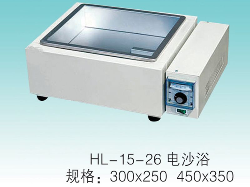 JCGM-15-26電砂浴
