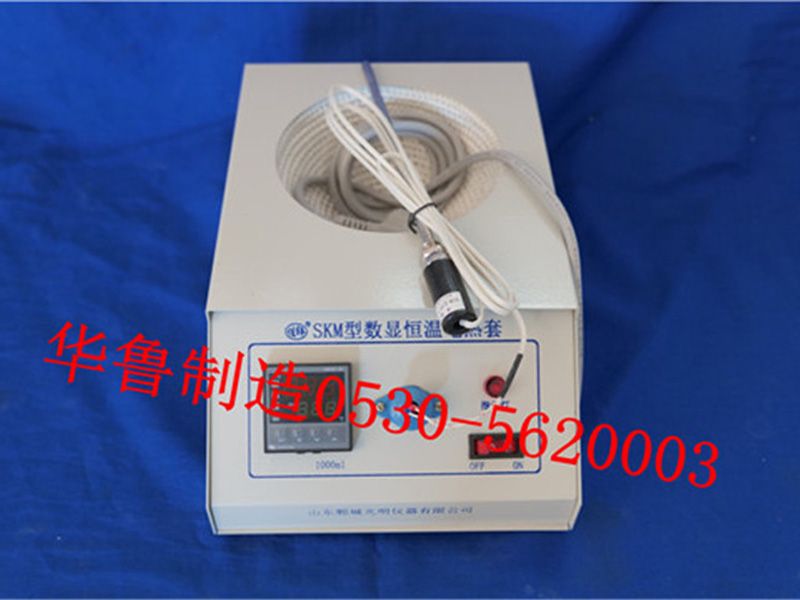 800度高溫電熱套