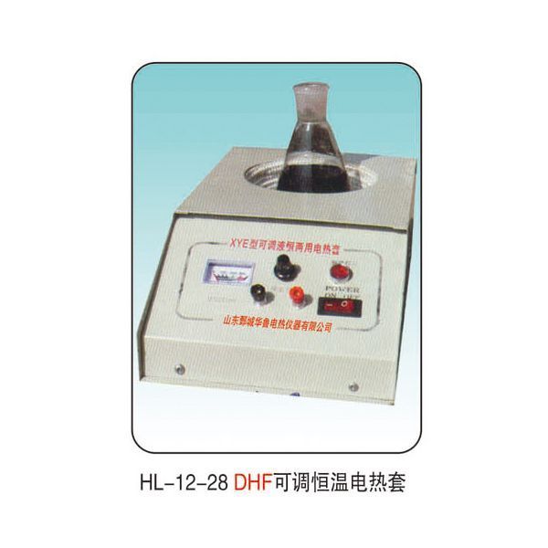 電熱套的分類