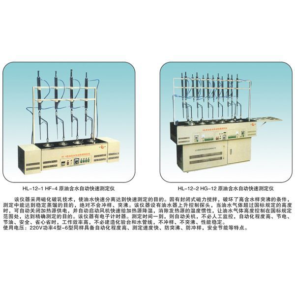電動(dòng)攪拌器的工作原理