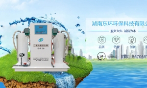 消 毒設(shè)備種類全解析：從原理到應(yīng)用，構(gòu)筑現(xiàn)代防 疫屏障